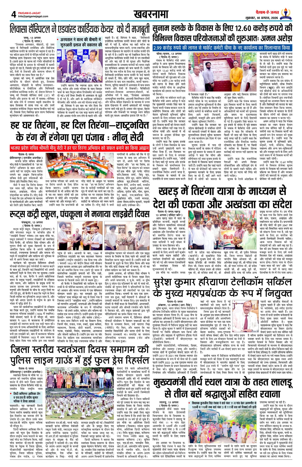Page 4